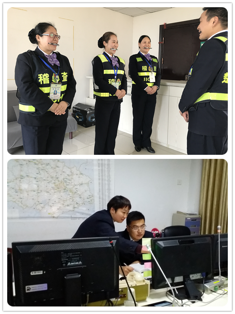 2收费现场交流学习.png