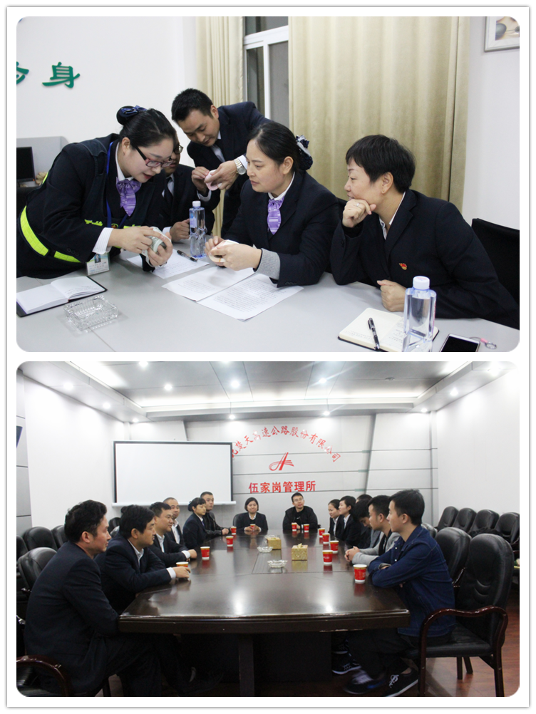 3交流人员班务会、座谈会.png