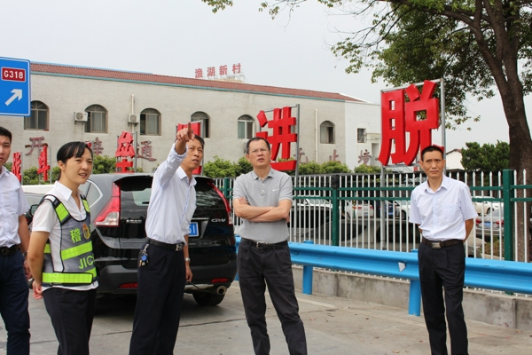 1.公司领导亲临指导.bmp