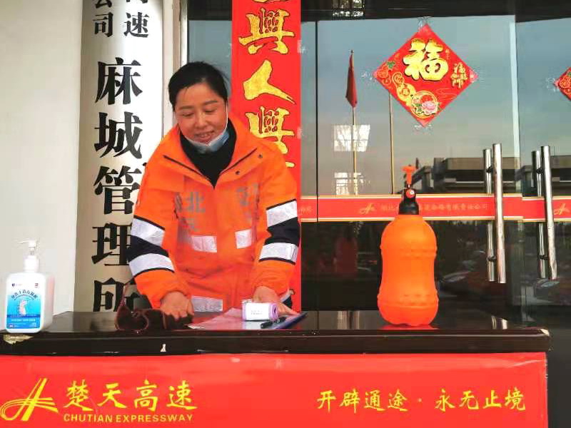 1.4楚天公司麻城所项晓霞.jpg