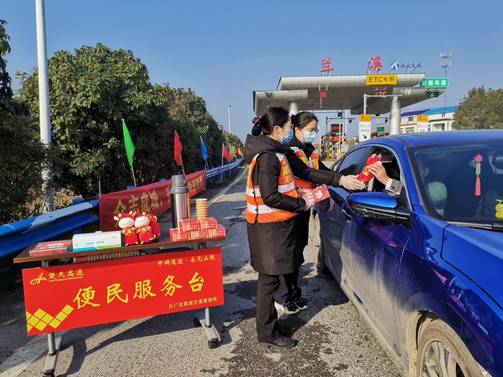 5.1设置便民服务台.jpg