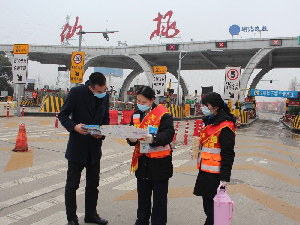 5.2为司乘指路.jpg
