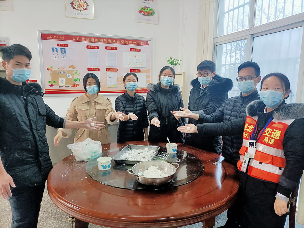 包元宵2.jpg
