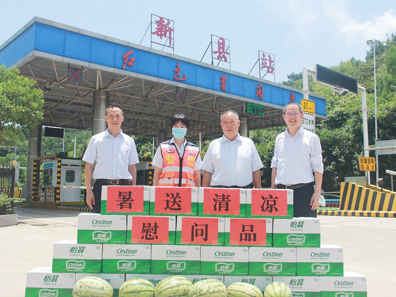 6月29日送清凉.jpg